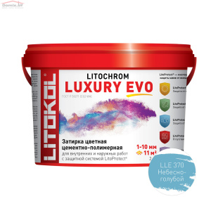 Фуга для плитки Litokol Luxury Evo LLE.370 небесно-голубая (2 кг)
